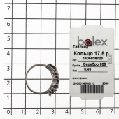 Кольцо Серебро 925 гранат/фианит 3,43