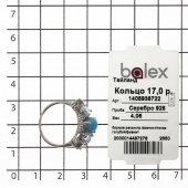 Кольцо Серебро 925 бирюза реконстр./аметист/топаз голубой/фианит 4,06